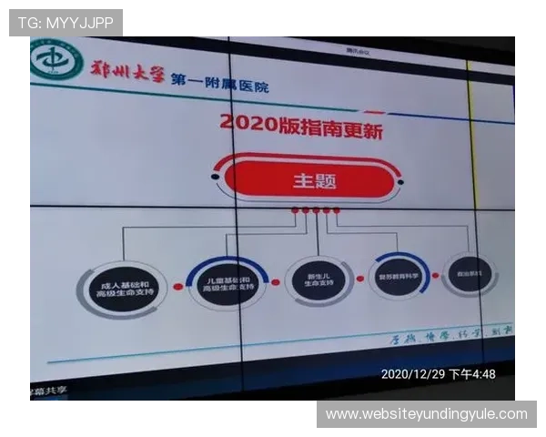 云顶国际平台网址最新官方入口2024年上线时间及更新指南 云顶国际平台网址最新官方入口2024年上线时间及更新指南