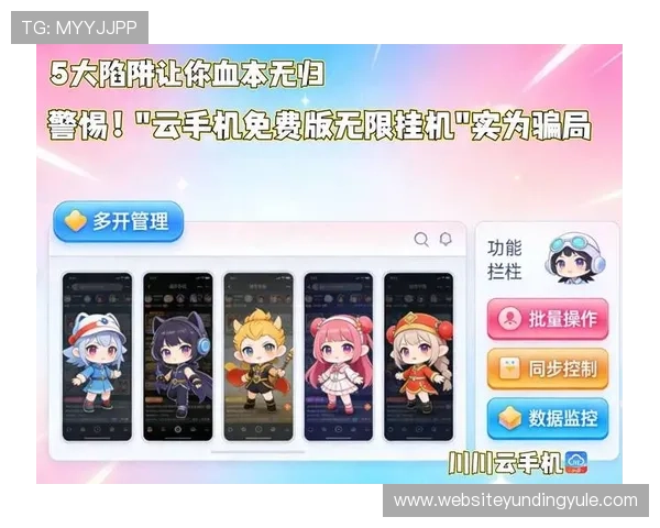 云顶备用网站最新最全访问地址分享，轻松畅玩无忧