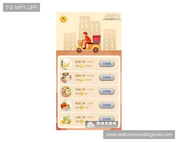 云顶斗地主每天赠送6元红包，精彩游戏体验每日享不停福利