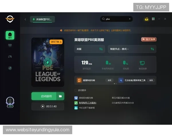 云顶游戏最新官网客户端下载与安装流程全攻略 云顶游戏最新官网客户端下载与安装流程全攻略