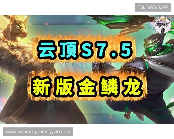 云顶电子游戏平台官网提供安全可靠的在线游戏体验与丰富的优惠福利