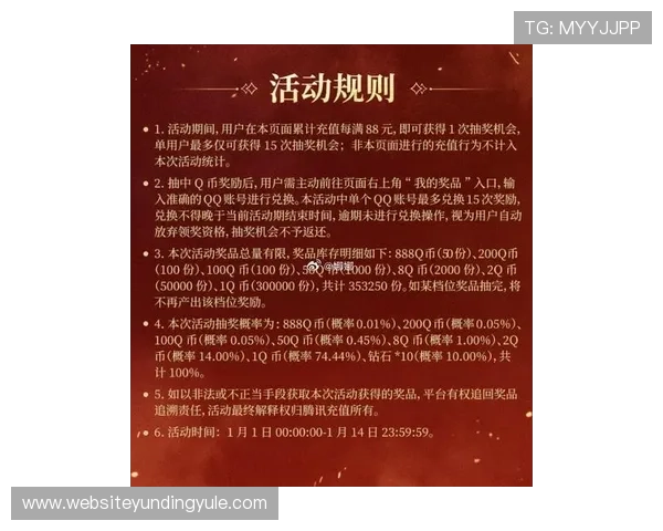 云顶集团4008官网优惠活动最新动态，丰富奖励助力玩家实现赢享乐趣的梦想