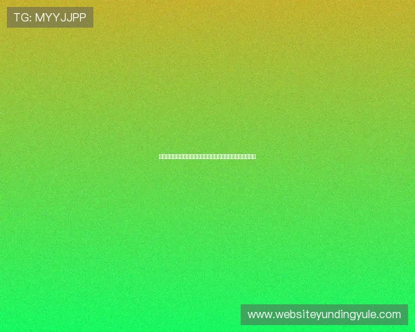 云顶国际官方网：多平台无缝对接实现便捷娱乐体验的实用技巧