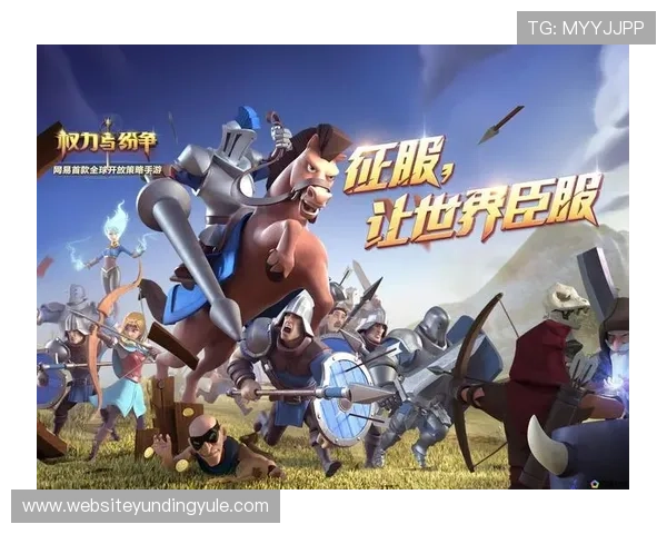 云顶娱乐场网址2024最新版本上线,体验全新游戏功能与优惠活动 云顶娱乐场网址2024最新版本上线,体验全新游戏功能与优惠活动