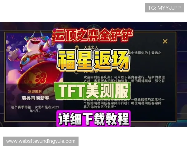 云顶娱乐官网游戏平台:打造安全稳定的线上娱乐体验新标准 云顶娱乐官网游戏平台:打造安全稳定的线上娱乐体验新标准