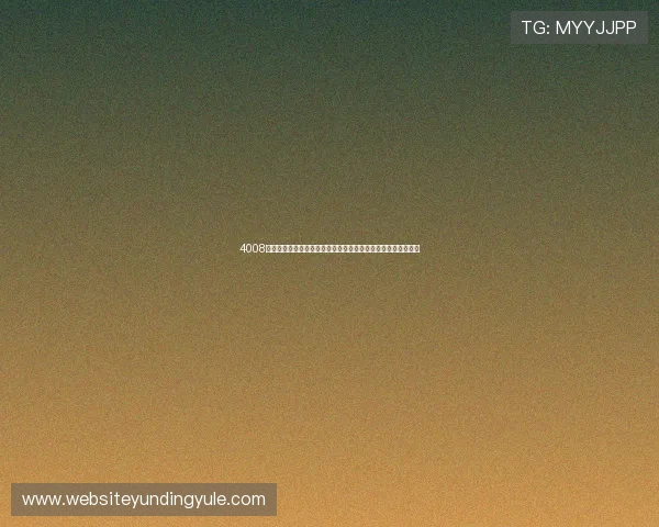 4008云顶游戏官方最新版本更新内容详解以及新手入门必备攻略指南