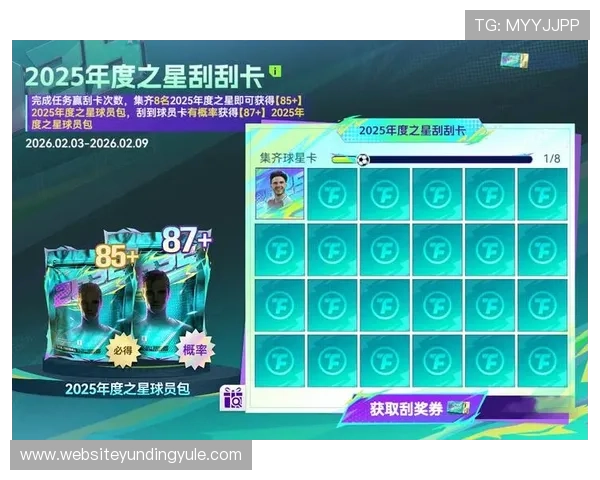 云顶娱乐:最新优惠活动与会员福利全攻略助你轻松赢取丰厚奖励 云顶娱乐:最新优惠活动与会员福利全攻略助你轻松赢取丰厚奖励