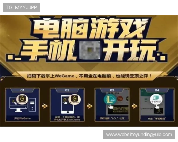 云顶app登录入口最新指南帮助玩家顺利进入游戏体验全新玩法