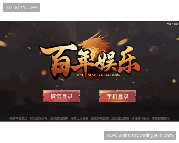 云顶公司游戏网址登录指南，详细步骤帮助新手快速注册并顺利进入游戏世界