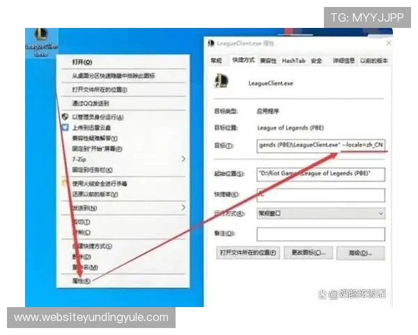 云顶国际官方网站下载安装流程详解，确保每一步操作都安全顺利