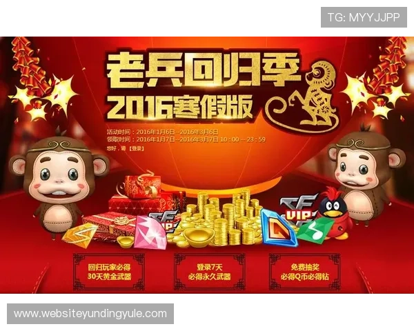 云顶娱乐官方网址app最新优惠活动，丰富奖励助力玩家轻松赢取丰厚礼品