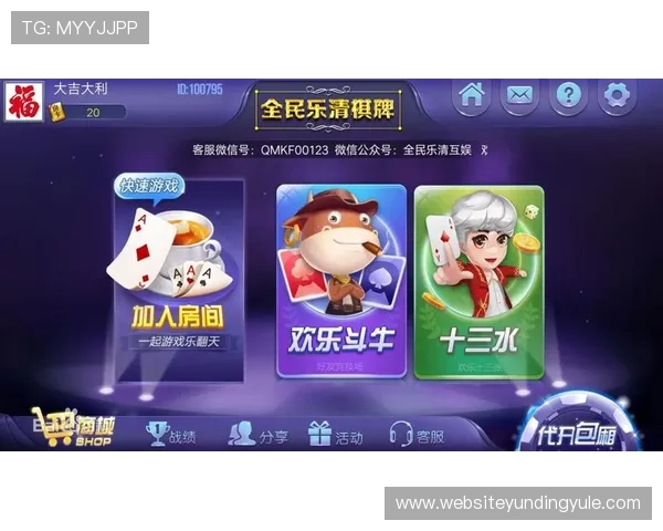 云顶娱乐棋牌官网下载详细步骤，帮助新手快速上手畅玩多款经典棋牌游戏