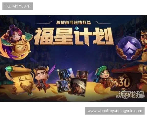 云顶官网活动优惠信息及时更新与领取攻略