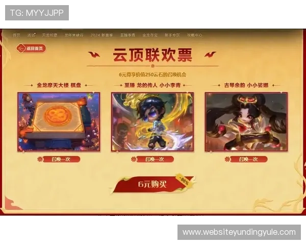 云顶官网首页详细介绍云顶游戏的玩法规则与最新优惠活动