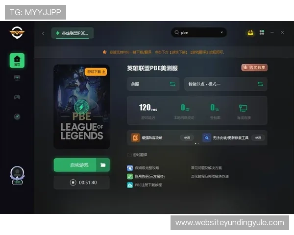 云顶游戏最新网站官网客户端下载与安装步骤详解