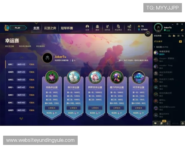 云顶登录界面详细攻略：快速登录与界面优化技巧全解析