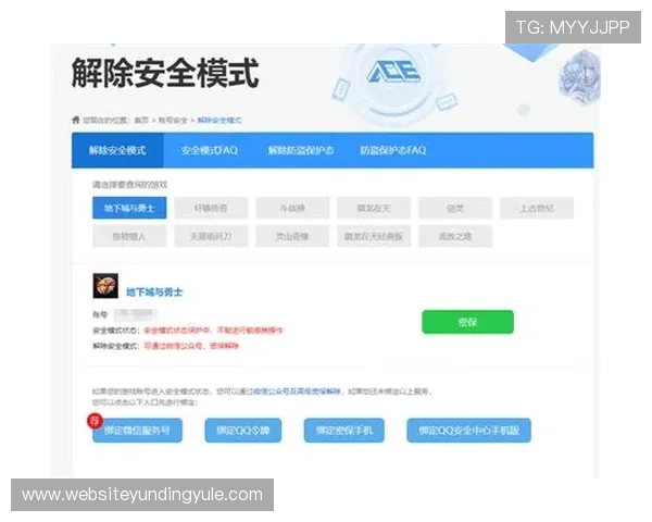 云顶赌场网址安全登录指南,确保您的账号信息与资金安全的实用技巧 云顶赌场网址安全登录指南,确保您的账号信息与资金安全的实用技巧