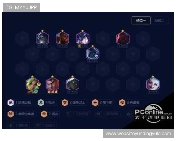 2026云顶之弈最强阵容推荐与搭配技巧,助你在排位赛中稳居顶尖位置 2026云顶之弈最强阵容推荐与搭配技巧,助你在排位赛中稳居顶尖位置