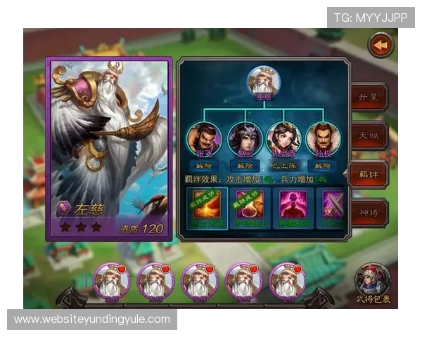 云顶4008游戏角色搭配指南全面解析最佳阵容推荐