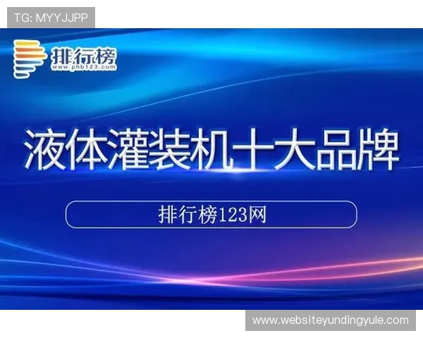 云顶国际体育平台怎么样详细介绍平台的注册流程与新手福利