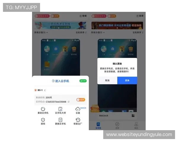 云顶国际平台游戏app最新版本下载与安全保障指南，助你轻松畅玩无忧
