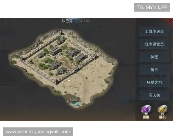 云顶集团3118acm官网最新游戏版本更新内容及玩法技巧全面介绍 云顶集团3118acm官网最新游戏版本更新内容及玩法技巧全面介绍