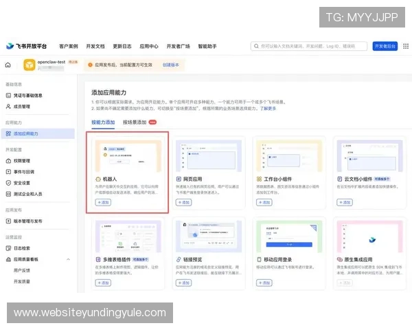 云顶集团app下载官网最新版下载安装教程,详细操作步骤帮助新手快速上手 云顶集团app下载官网最新版下载安装教程,详细操作步骤帮助新手快速上手