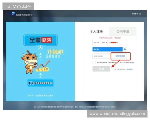 云顶集团官网登录入口4008最新官方入口地址及安全登录指南推荐