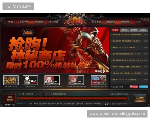 云顶集团官网首页入口官方入口地址变更通知，帮助玩家及时获取最新登录链接和操作指南