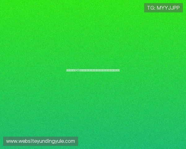 如何安全使用K8凯发入口确保账号信息安全及避免常见的登录风险全面指南 如何安全使用K8凯发入口确保账号信息安全及避免常见的登录风险全面指南