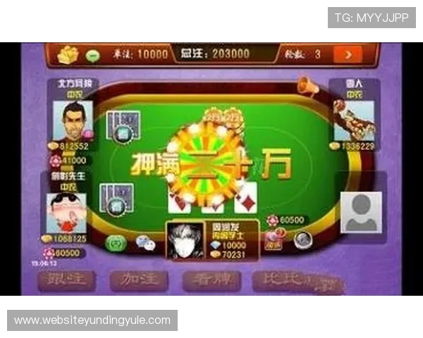 欢乐炸金花下载官网官方正版保证,放心畅玩无广告无外挂保障安全 欢乐炸金花下载官网官方正版保证,放心畅玩无广告无外挂保障安全