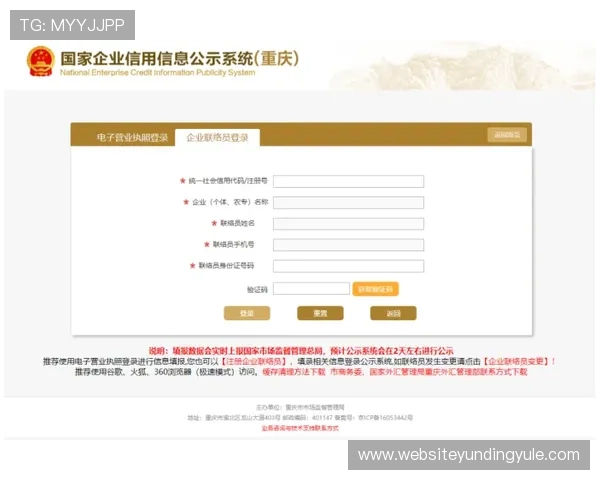 访问4008云顶集团官方网站的最佳途径与最新登录流程介绍