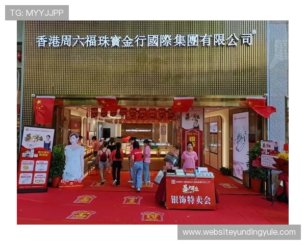 香港云顶国际有限公司的投资前景与行业竞争优势，为投资者提供专业的市场分析与建议