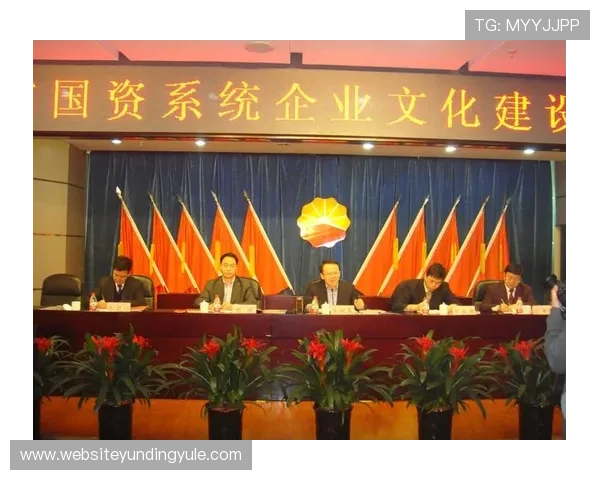 马来西亚云顶集团的员工福利与企业文化建设经验分享