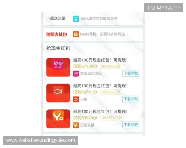 AG真人国际厅app安全保障措施，保障玩家资金与个人信息安全的最佳选择