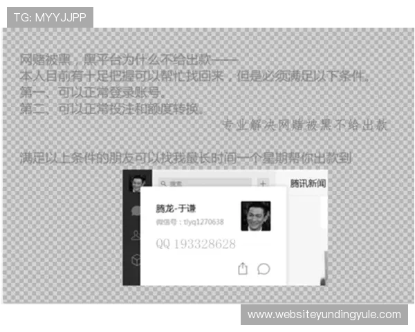 AG视讯官网下载遇到问题怎么办?常见问题解决方案全解析
