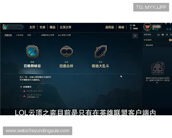 云顶国际登录入口最新官方入口地址全面更新，确保玩家顺畅体验游戏乐趣
