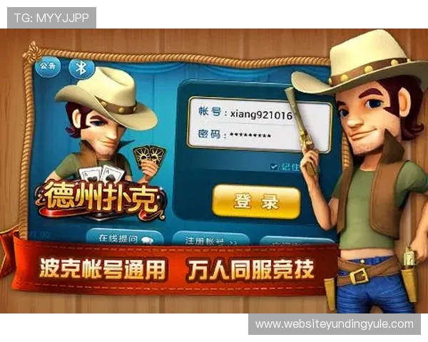云顶娱乐城手机端登录与操作指南随时随地畅享精彩游戏