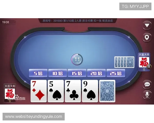 云顶娱乐棋牌平台全面升级提供安全稳定的游戏环境让玩家尽情畅玩无后顾之忧