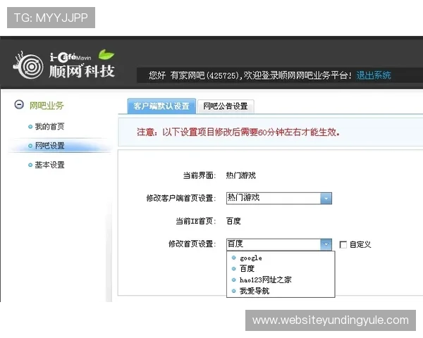 云顶娱乐集团网址官方入口导航,帮助用户快速找到正规安全入口 云顶娱乐集团网址官方入口导航,帮助用户快速找到正规安全入口