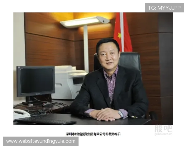 云顶投资有限公司的核心业务模式与在行业中的竞争优势解析 云顶投资有限公司的核心业务模式与在行业中的竞争优势解析