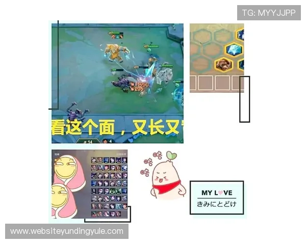 云顶攻略助手官网帮助玩家制定个性化的游戏策略,提升胜率水平 云顶攻略助手官网帮助玩家制定个性化的游戏策略,提升胜率水平